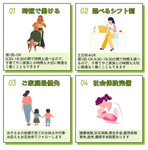 スタッフ募集　美容師募集　大垣で人気の美容院　ボス　BOSS 大垣市の美容院